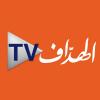 قناة الهداف بث مباشر  - El Haddaf TV live TV