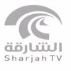 قناة الشارقة بث مباشر  - Al Sharjah live TV
