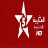 قناة المغربية بث مباشر  - Al maghribia TV live