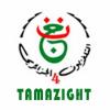 قناة الجزائرية الرابعة بث مباشر  - Algerie 4 TV live TV