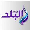 صدى البلد sada albalad live tv